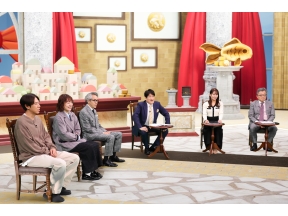 LIFE IS MONEY 〜世の中お金で見てみよう〜