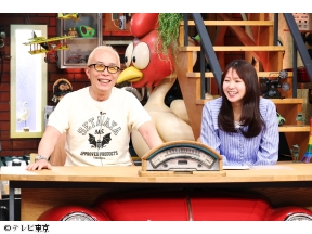 所さんのそこんトコロ【新企画!秘境不動産&野人vs謎の巨大魚&勇気がいる店】