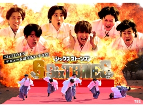 国民的スター大泉洋&●●●が参戦!ストーンズTBS冠番組6SixTONES