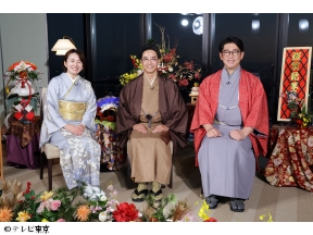 家、ついて行ってイイですか?新春2時間SP★東京の山奥で仙人生活送る謎の男