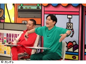 華大さんと千鳥くん　キスマイ宮田&二階堂スパイ参戦▼足つぼ&イラストで大混乱