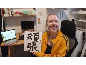 YOUは何しに日本へ？＆ニッポン行きたい人応援団!合体3時間半SP