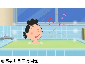 サザエさん【メロンと万年筆/歌え、サザエ　ほか】