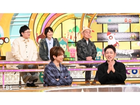 ニンゲン観察モニタリングSP★DA PUMPが突然現れライブをしたら?