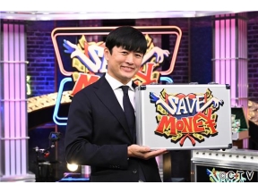 賞金先渡しクイズ SAVE MONEY 対策まるわかり!?1時間スペシャル!