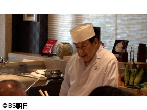 自分流〜“知