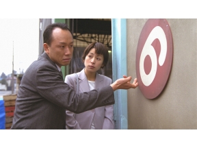 <BSフジサスペンス傑作選>サラリーマン刑事3