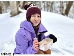 そこに山があるから　▽南沢奈央が栃木県の新湯富士で雪山へ挑む!