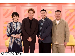 ザ・共通テン！◆総決算！大人気アイドル芸人俳優の自宅キッチンのぞき見8連発SP