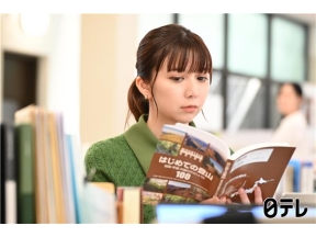 パンダより恋が苦手な私たち#4上白石萌歌&生田斗真動物に学ぶ幸せになる方法