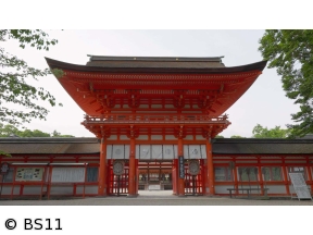 ごりやくさん　第34回「賀茂御祖神社(下鴨神社)」(京都)