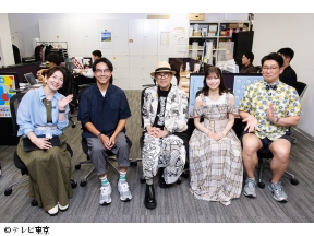 家、ついて行ってイイですか？【山手線を歩いて一周女子&借金700万男の純愛物語】