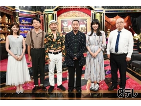 「大悟の芸人領収書」＆ドラマもう１度夫婦になりますか？カモフラージュ夫婦#9