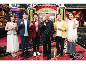 「大悟の芸人領収書」&ドラマもう1度夫婦になりますか?カモフラージュ夫婦#8