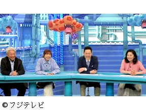 芸能人が本気で考えた!ドッキリGP　マッサマン新必殺技誕生!春の吹雪SP