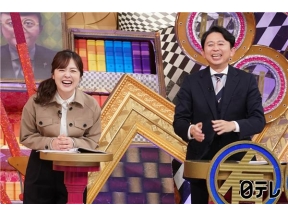 有吉ゼミ3時間SPギャル曽根一家旅に弟参戦で爆食▽巨人軍デカ盛り＆激辛３番勝負