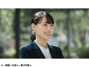 晩酌の流儀4 〜秋冬編〜　第4話「セロリ餃子と春菊ベーコン」