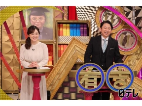 有吉ゼミ▼ギャル曽根vs中田翔&WBC元日本代表!工藤農園に父・工藤公康が参戦