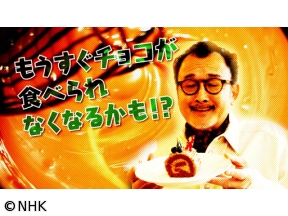 所さん！事件ですよ　クリスマスSP