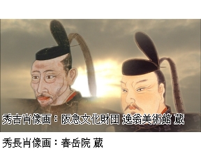 英雄たちの選択　スペシャル　秀吉と秀長　〜激突!豊臣チルドレンの関ヶ原〜