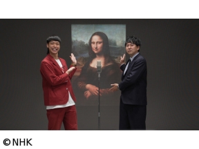 解剖！マスターピース　レオナルド・ダ・ヴィンチ「モナ・リザ」