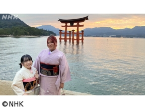 はじめましての2人旅（11）低身長の大学生×プロダンサーin広島