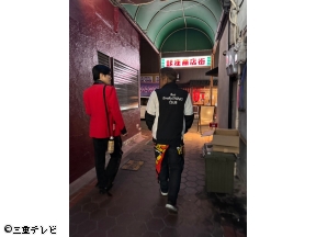 ボイメン☆パーク　「三重レトロツアーPART4(桑名市)」