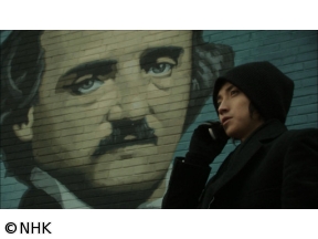 ４Ｋプレミアムカフェ選　ミステリー作家　エドガー・アラン・ポー（２００９年）