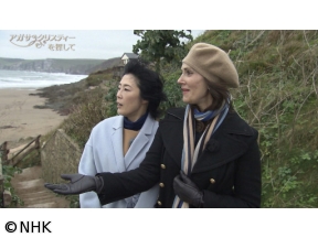 ４Ｋプレミアムカフェ　選　アガサ・クリスティーを探して（２０１６年）