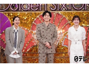 ゴールデンストーンズ▽生田斗真に試練…ダジャレ授賞式/YOSHIKI再降臨