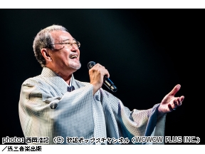 吉幾三45周年ファイナルコンサート