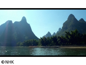 世界遺産いただきます　桂林から金仏山へ　中国カルスト大縦断