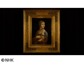 謎解き!ヒミツの至宝さん選　ダビンチ　白貂を抱く貴婦人　なぜ白貂?なぜ指紋が?