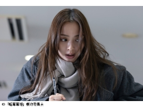 略奪奪婚 第９話 「羊たちの沈黙と絶叫」