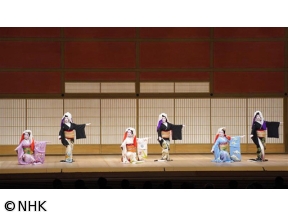 古典芸能への招待　古典芸能を未来へ〜京舞〜