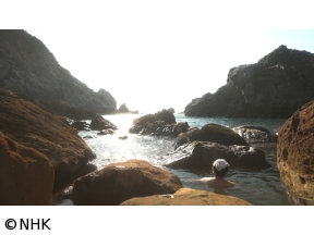 ゆったり温泉ひとり旅　東京・式根島　地鉈（じなた）温泉
