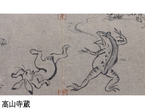 謎の国宝　鳥獣戯画　“楽しい”はどこまで続く？