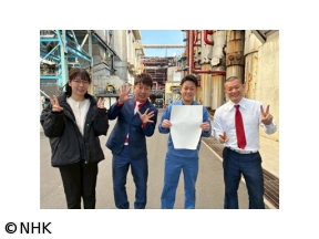 ザ・穴場ツアー　CATVネットワーク　愛媛県(1)「紙の町　編」