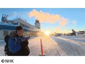 弾丸!空港トンボがえりツアー　カナダ　イエローナイフ空港
