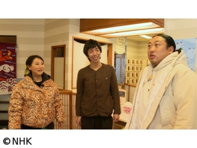 いいいじゅー！！　お元気ですか？スペシャル