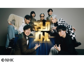 超絶神業！マジックバトル　第9弾　GOLD