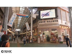 新日本風土記「沖縄の市場」