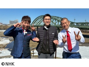 ザ・穴場ツアー　CATVネットワーク　北海道(1)「旭川グルメ　編」