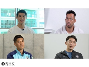 サッカー日本代表激闘記　FIFAワールドカップ　カタール2022