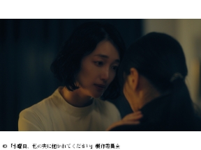 水曜日、私の夫に抱かれてください 第２話 不倫は罪…サレ妻の制裁!?