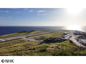 弾丸!空港トンボがえりツアー　オランダ　サバ空港