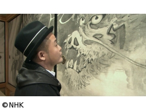 ４Ｋプレミアムカフェ　選　大胆不敵な水墨画　第一回　芦雪（２０１１年）
