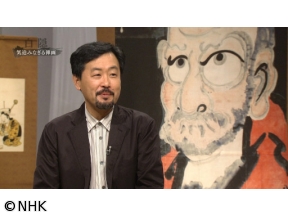 ４Ｋプレミアムカフェ　選　大胆不敵な水墨画　第三回　白隠（２０１１年）