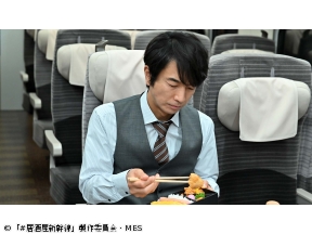 #居酒屋新幹線　第7話「宇都宮・古酒編」(全12話)