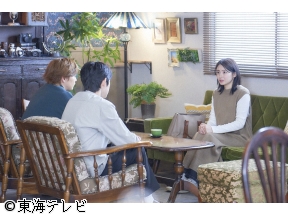 土ドラ・時光代理人 ＃１０【光をくれる人】